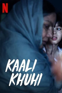 Kaali Khuhi | Netflix (2020) บ่อน้ำอาถรรพ์