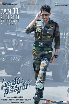 Sarileru Neekevvaru (2020) แกร่งไร้เทียมทาน