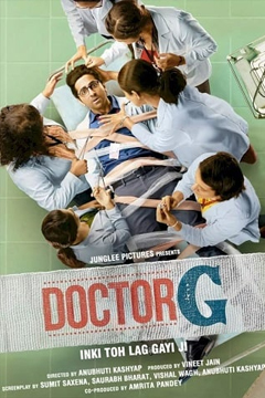 Doctor G (2021) ดอกเตอร์ จี