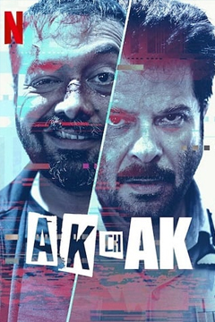 AK vs AK | Netflix (2020) บรรยายไทย