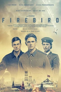 Firebird (2021) ไฟร์เบิร์ด