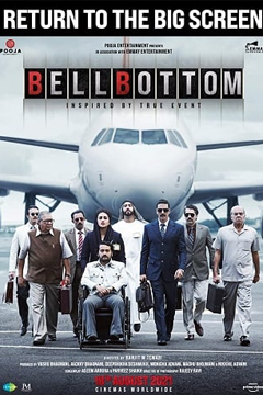 Bell Bottom (2021) ภารกิจช่วยเหลือตัวประกัน 210 คน