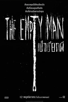 The Empty Man (2020) เป่าเรียกผี