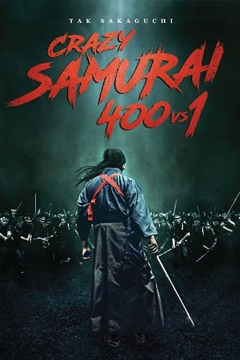 Crazy Samurai Musashi (2020) ตำนานซามูไร มิยาโมโตะ มูซาชิ