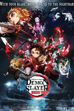 Demon Slayer the Movie: Mugen Train (2020) ดาบพิฆาตอสูร เดอะมูฟวี่ : ศึกรถไฟสู่นิรันดร์