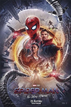 Spider Man No Way Home (2021) สไปเดอร์แมน โน เวย์ โฮม