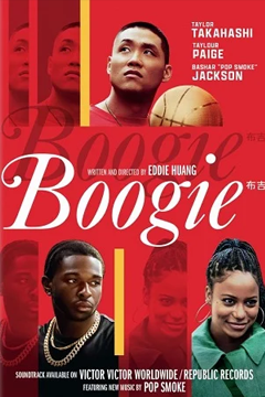 Boogie (2021) บูกี้