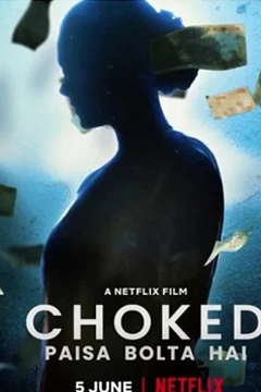 Choked: Paisa Bolta Hai | Netflix (2020) กระอัก