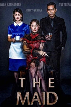 สาวลับใช้ The Maid (2020)