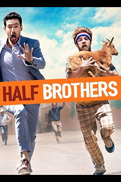 Half Brothers (2020) ครึ่งพี่ครึ่งน้อง