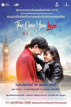 รักนี้คือเธอ The One You Love (2019)