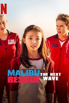 Malibu Rescue The Next Wave (2020) ทีมกู้ภัยมาลิบู คลื่นลูกใหม่