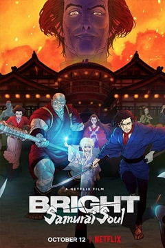 Bright Samurai Soul (2021) ไบรท์ จิตวิญญาณซามูไร