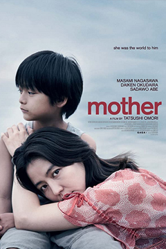 MOTHER | Netflix (2020) แม่