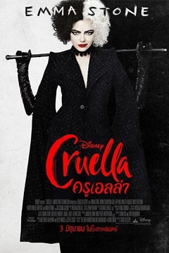 Cruella (2021) ครูเอลล่า